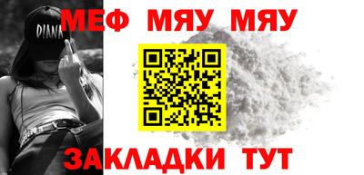 а пвп мука Донской