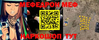 спиды Дубна