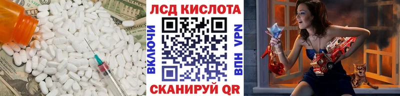 ЛСД экстази ecstasy shop телеграм Качканар сколько стоит