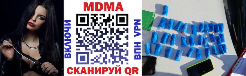 где найти   Качканар  МДМА молли 