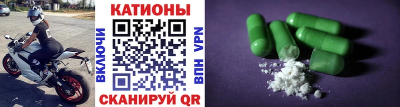 Мефедрон 4 MMC  Качканар 