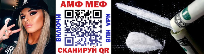 МЕТАМФЕТАМИН мет где найти Качканар