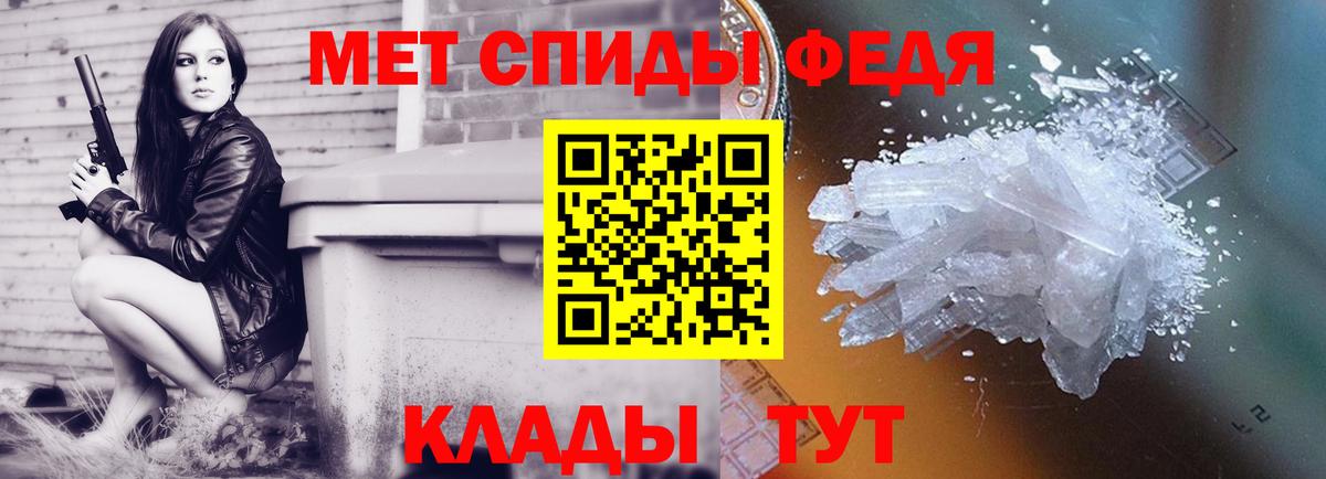 Первитин Декстрометамфетамин 99.9% Качканар