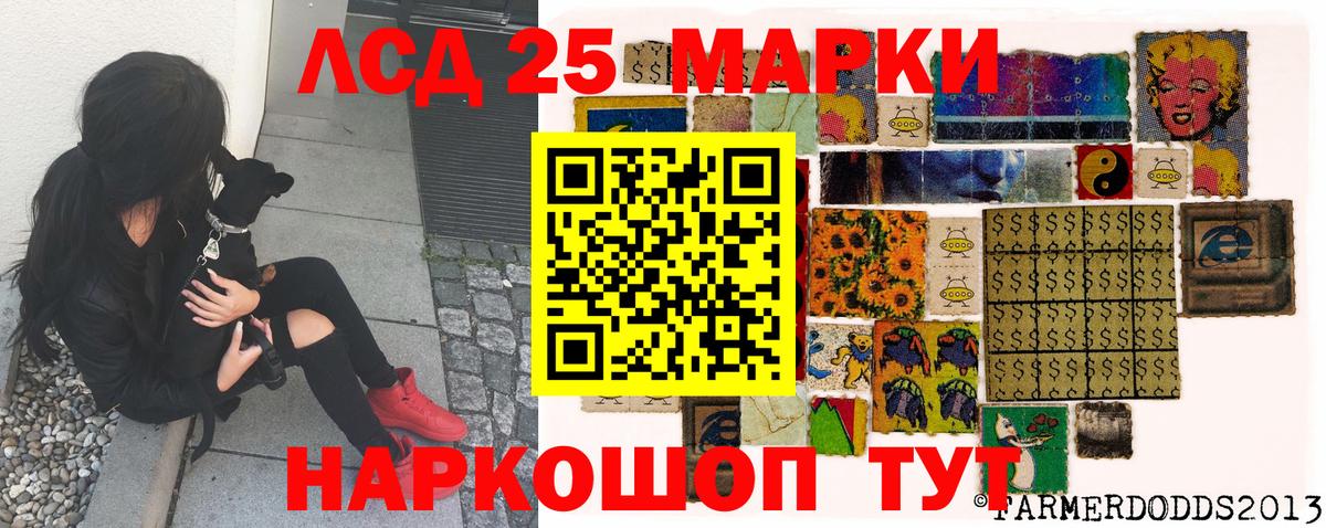 Марки N-bome 1,5мг  Марки N-bome 1,5мг  магазин    Качканар  Вход с VPN 