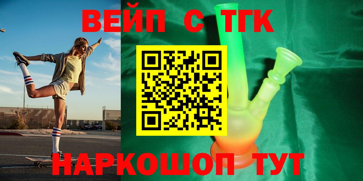 MEGA вход  где купить наркоту  Качканар  Вход с VPN  Дистиллят ТГК жижа 