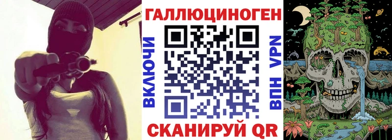 Псилоцибиновые грибы Magic Shrooms  Качканар 
