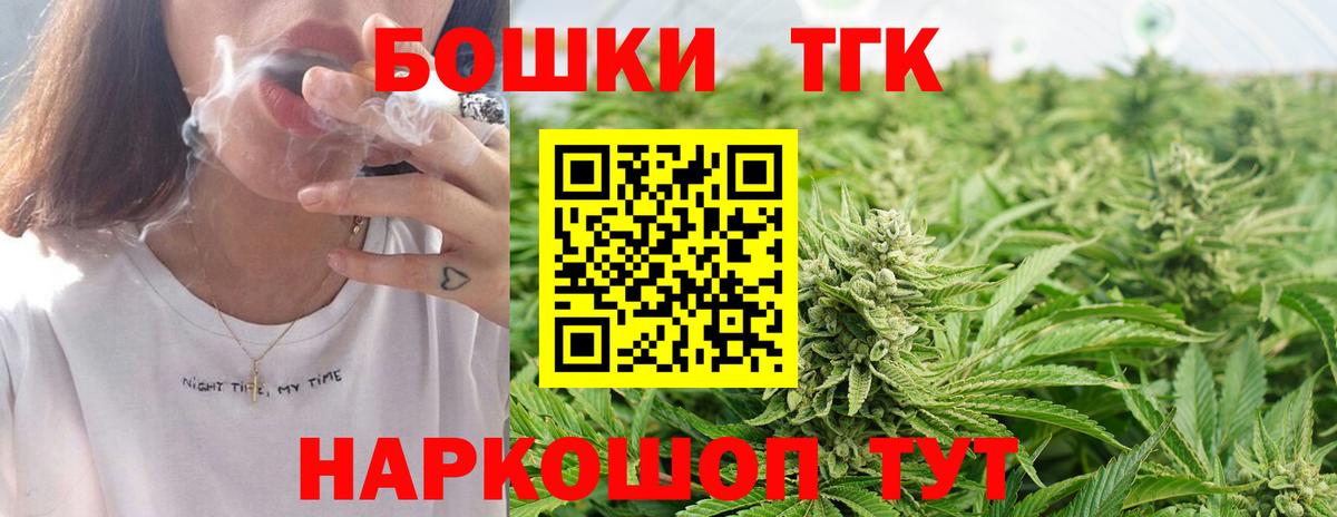 МАРИХУАНА марихуана Качканар